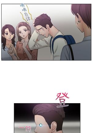 俏妞咖啡馆1-30 Page #267