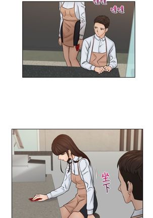 俏妞咖啡馆1-30 Page #500