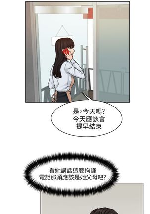 俏妞咖啡馆1-30 Page #494