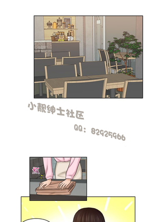 俏妞咖啡馆1-30 Page #505