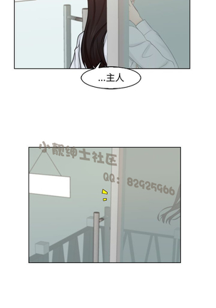 俏妞咖啡馆1-30 - Page 497