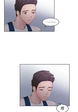 俏妞咖啡馆1-30 Page #204