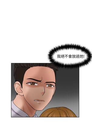 俏妞咖啡馆1-30 Page #378