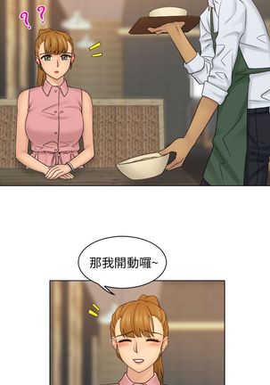 俏妞咖啡馆1-30 - Page 222