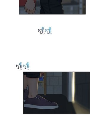 俏妞咖啡馆1-30 - Page 373