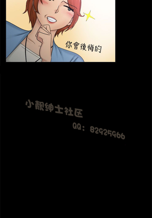 俏妞咖啡馆1-30 Page #272