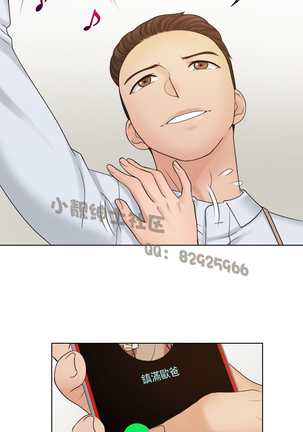 俏妞咖啡馆1-30 Page #528