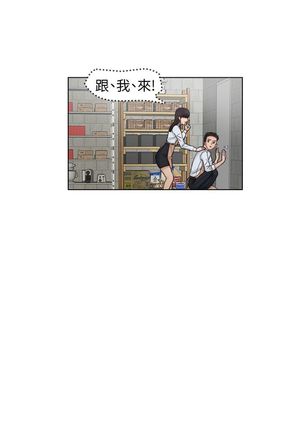 俏妞咖啡馆1-30 Page #168