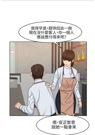 俏妞咖啡馆1-30 Page #504