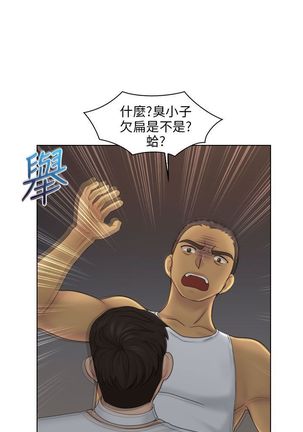 俏妞咖啡馆1-30 Page #692