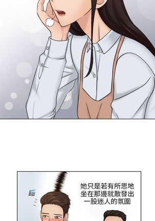 俏妞咖啡馆1-30 Page #502