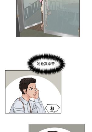 俏妞咖啡馆1-30 Page #506