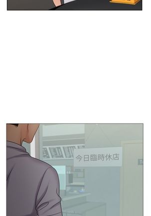 俏妞咖啡馆1-30 Page #369