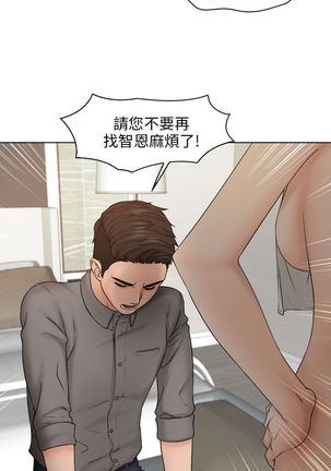 俏妞咖啡馆1-30 Page #425