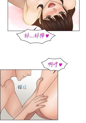 俏妞咖啡馆1-30 Page #638