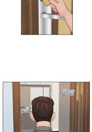 俏妞咖啡馆1-30 - Page 419