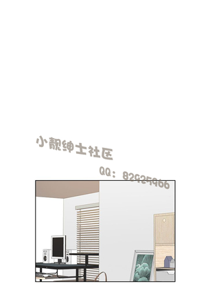 俏妞咖啡馆1-30 Page #617