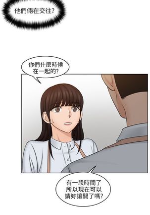 俏妞咖啡馆1-30 - Page 402