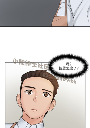 俏妞咖啡馆1-30 Page #152