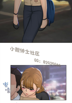 俏妞咖啡馆1-30 - Page 78