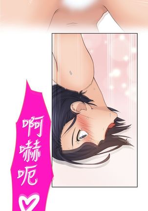 俏妞咖啡馆1-30 - Page 459