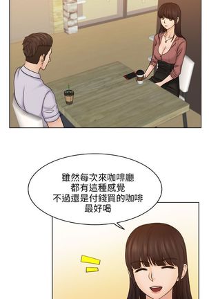 俏妞咖啡馆1-30 Page #355