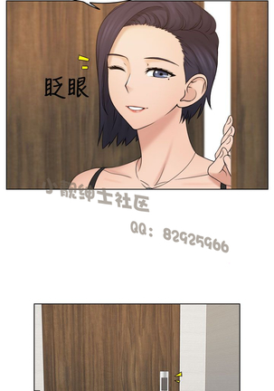 俏妞咖啡馆1-30 Page #474