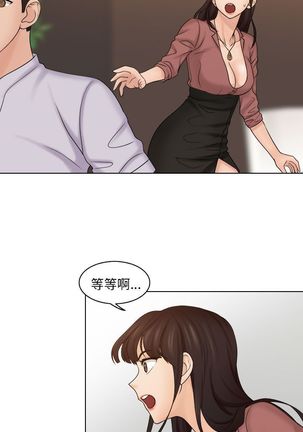 俏妞咖啡馆1-30 Page #365