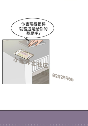 俏妞咖啡馆1-30 - Page 471