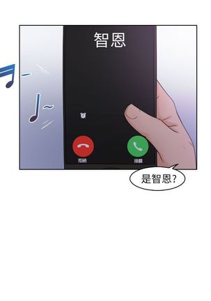 俏妞咖啡馆1-30 Page #198