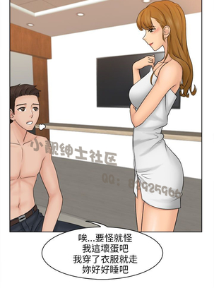 俏妞咖啡馆1-30 - Page 108