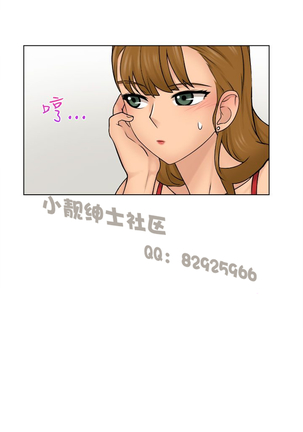 俏妞咖啡馆1-30 Page #94