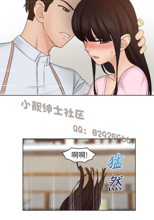 俏妞咖啡馆1-30 Page #565