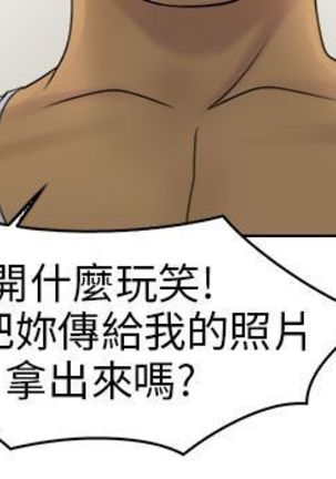 俏妞咖啡馆1-30 - Page 690