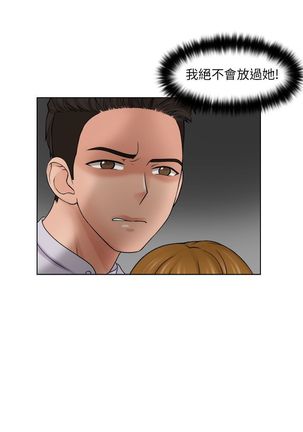 俏妞咖啡馆1-30 - Page 381