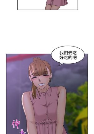 俏妞咖啡馆1-30 Page #209