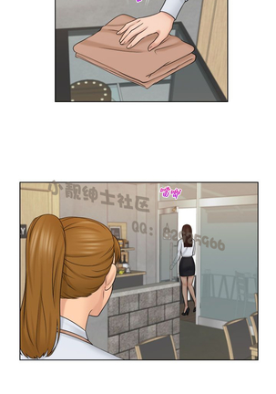 俏妞咖啡馆1-30 Page #607