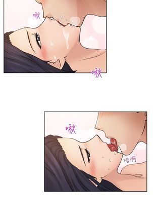 俏妞咖啡馆1-30 Page #438