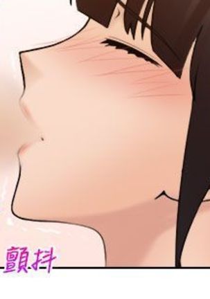 俏妞咖啡馆1-30 Page #566