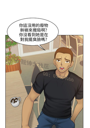 俏妞咖啡馆1-30 Page #302