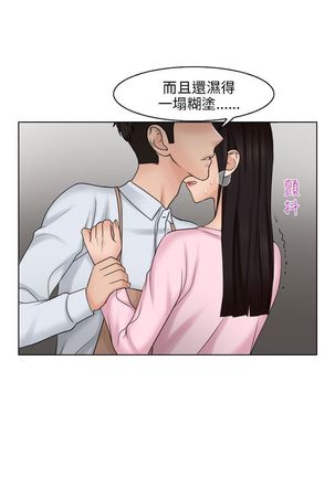 俏妞咖啡馆1-30 Page #546