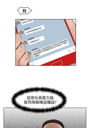 俏妞咖啡馆1-30 Page #510