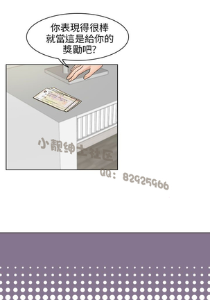 俏妞咖啡馆1-30 - Page 468