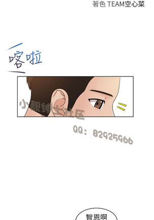 俏妞咖啡馆1-30 Page #187