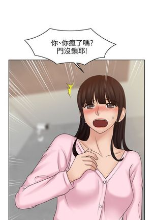 俏妞咖啡馆1-30 Page #563