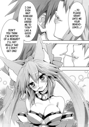 Tamamo-chan Love in Action Page #6