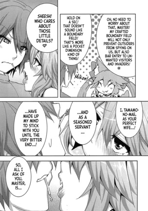 Tamamo-chan Love in Action Page #5