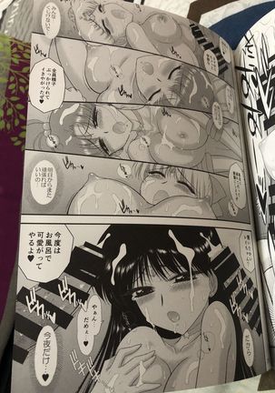 Black Dog C97 kuroinu juu scan Page #29