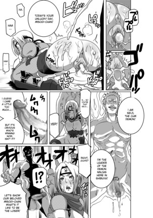 SACRIFICE HEROES - Sex Ninja Misogi - Page 19