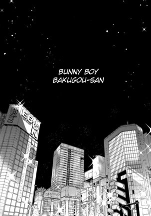 Bunny Boy Bakugou-san